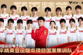 半岛体育下载关于丁俊晖最后关头救险，电竞国家队力保胜局拿下系列赛的信息