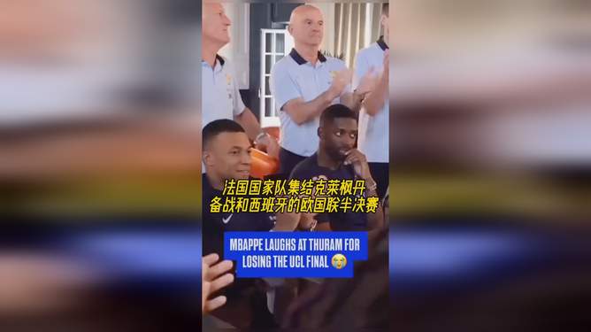 激烈搏杀赛季到来欧洲国家队纷纷备战